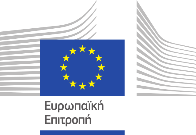 Logo_of_the_European_Commission_el.svg_.png