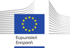 Logo_of_the_European_Commission_el.svg_.png