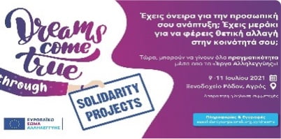 Dreams come true through Solidarity Projects!